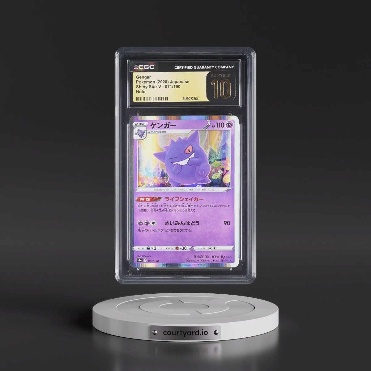 2020 Shiny Star V #071/190 Gengar - Holo (CGC 10 PRISTINE)