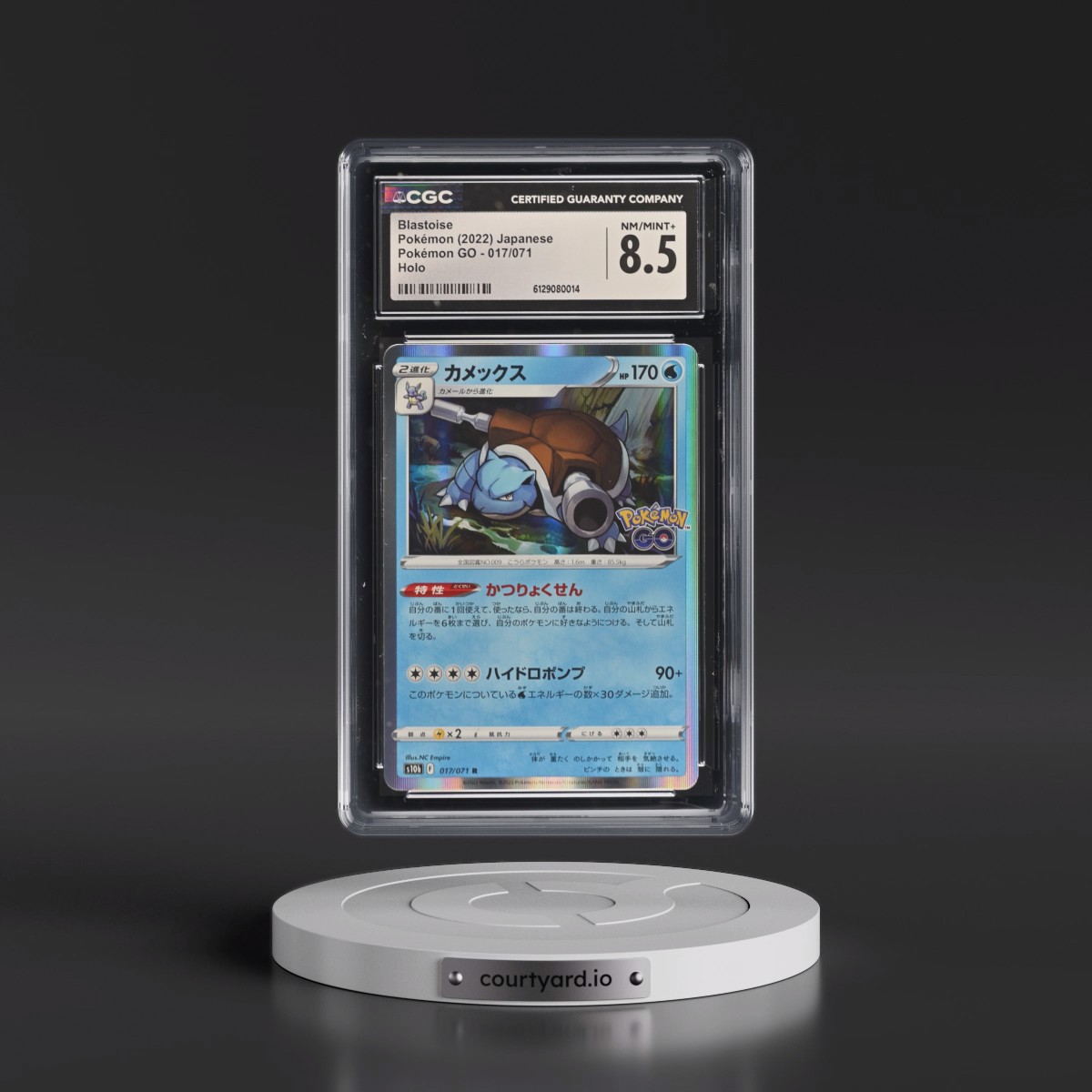 2022 Pokémon GO #017/071 Blastoise - Holo (CGC 8.5 NM-MT+)