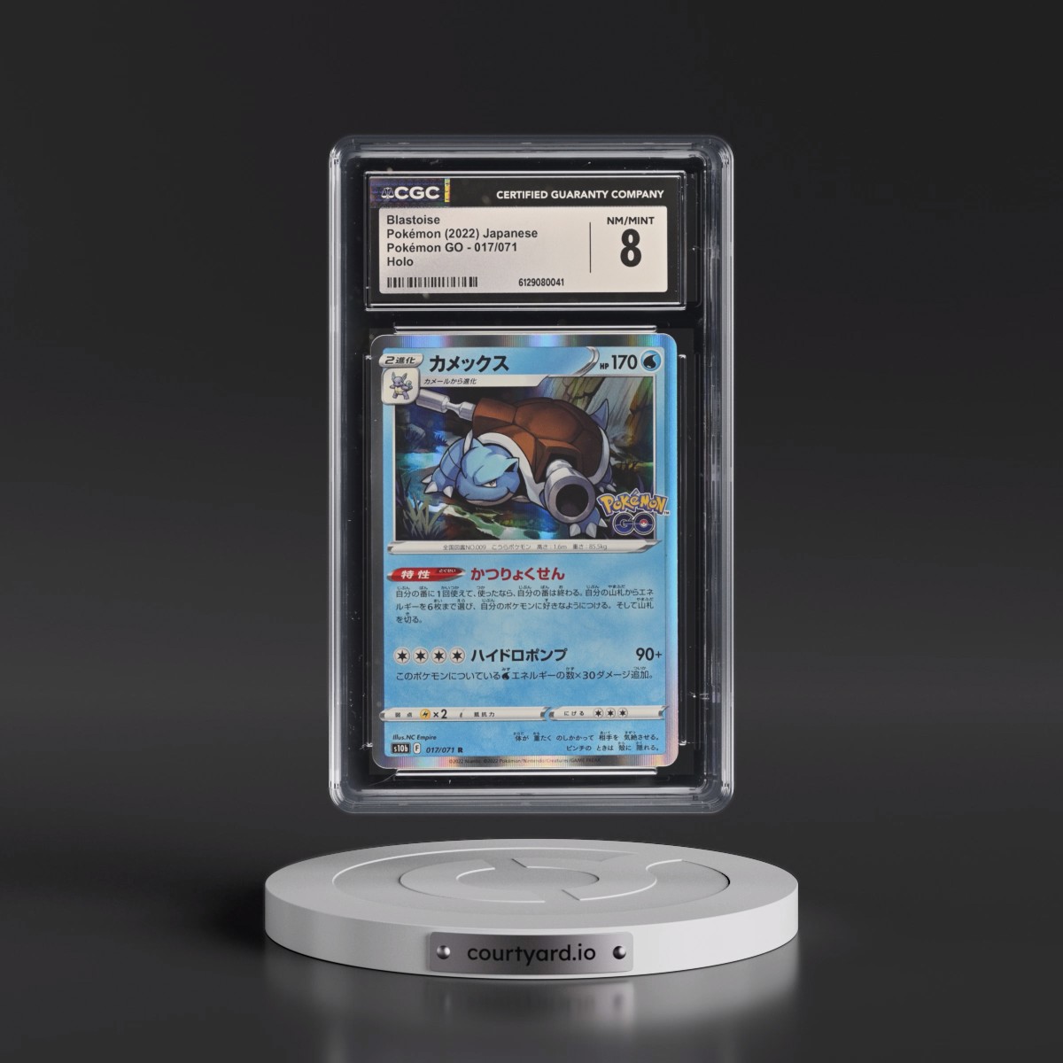 2022 Pokémon GO #017/071 Blastoise - Holo (CGC 8 NM-MT)