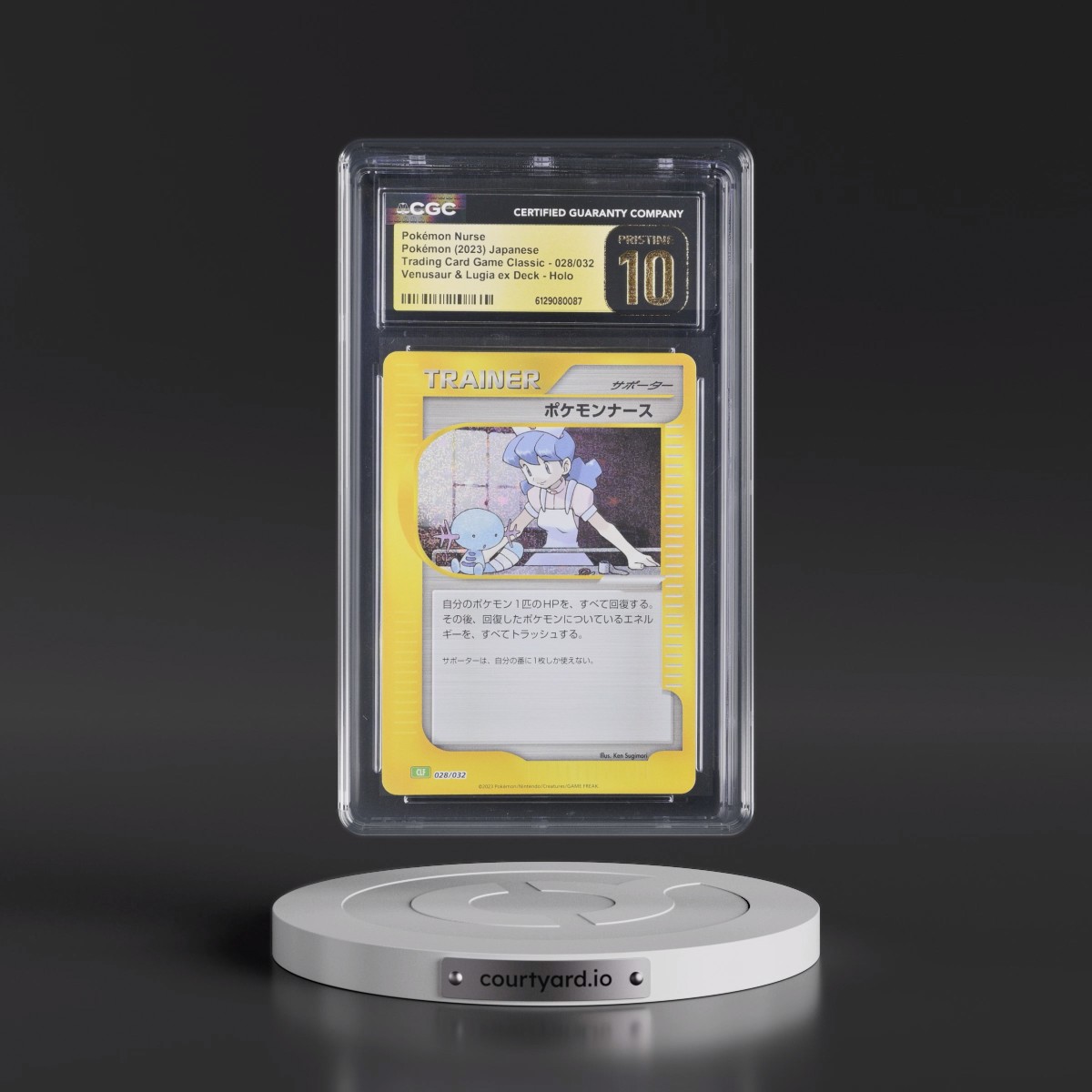 2023 Trading Card Game Classic - CLF, CLL, CLK #028/032 Pokémon Nurse - Venusaur & Lugia ex Deck - CLF Holo (CGC 10 PRISTINE)