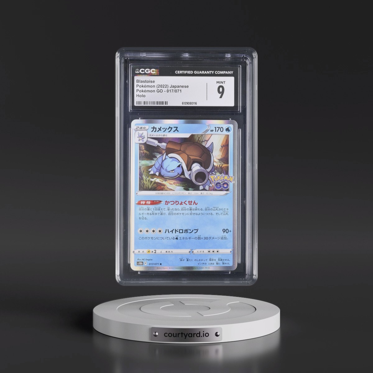 2022 Pokémon GO #017/071 Blastoise - Holo (CGC 9 MINT)