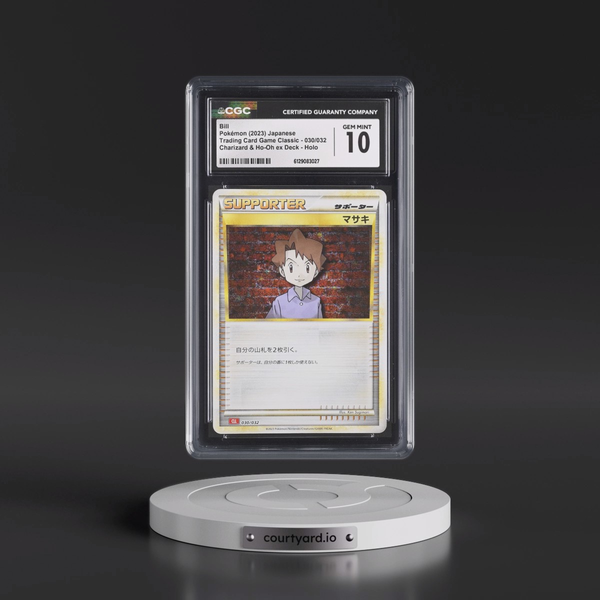 2023 Trading Card Game Classic - CLF, CLL, CLK #030/032 Bill - Charizard & Ho-Oh ex Deck - CLL Holo (CGC 10 GEM MINT)