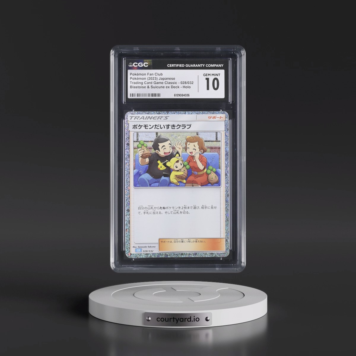2023 Trading Card Game Classic - CLF, CLL, CLK #028/032 Pokémon Fan Club - Blastoise & Suicune ex Deck - CLK Holo (CGC 10 GEM MINT)