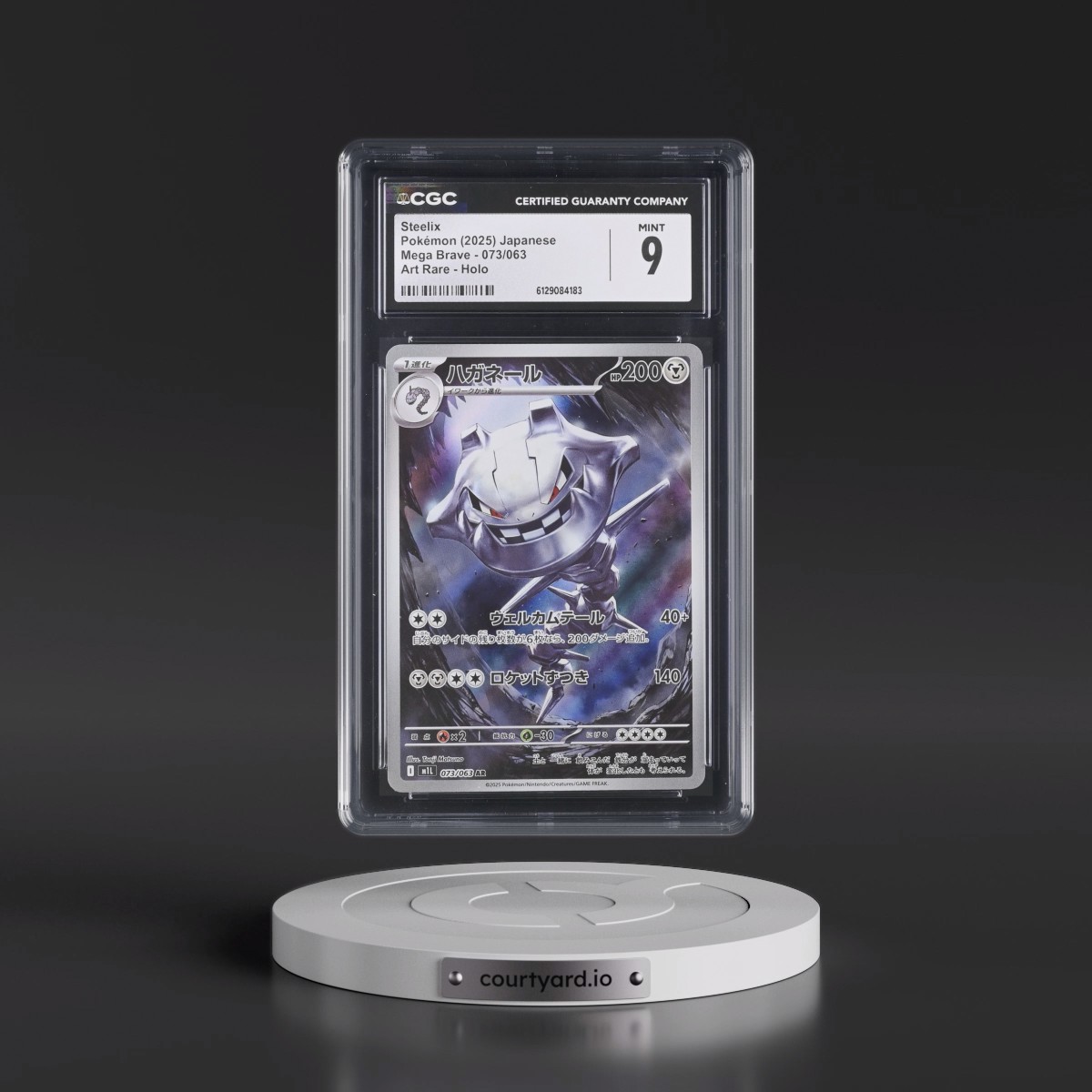 2025 Mega Brave - M1L #073/063 Steelix - Art Rare Holo (CGC 9 MINT)