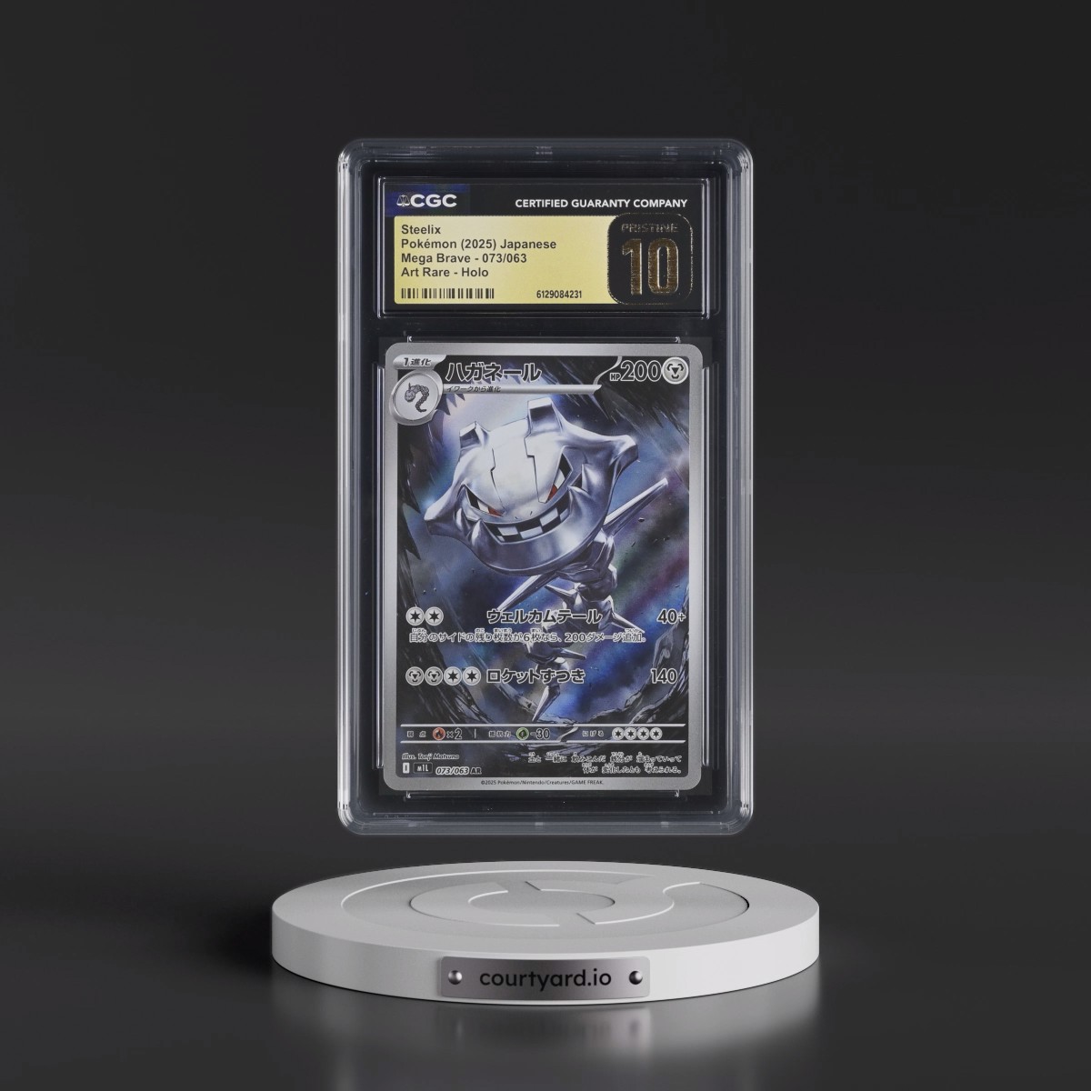 2025 Mega Brave - M1L #073/063 Steelix - Art Rare Holo (CGC 10 PRISTINE)