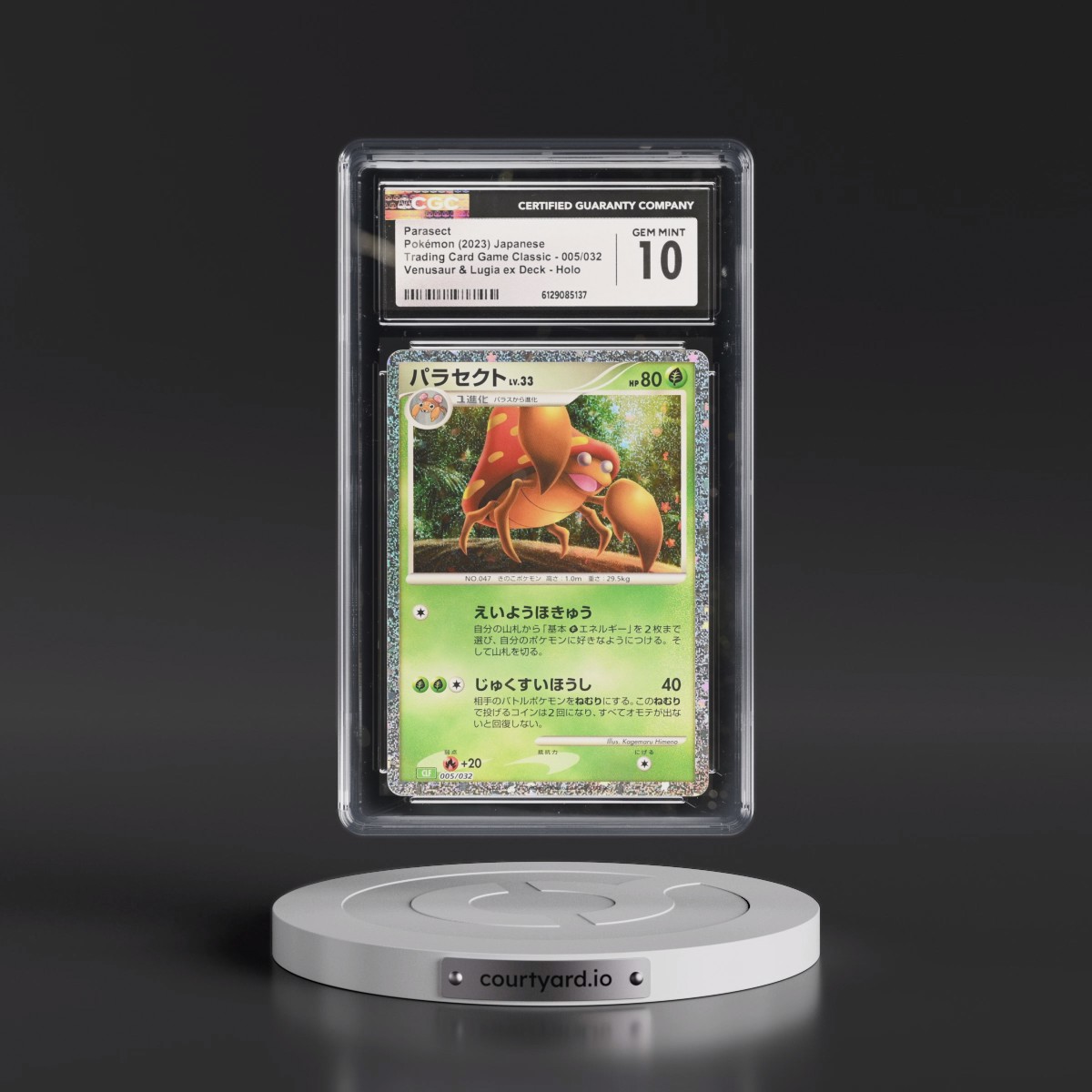 2023 Trading Card Game Classic - CLF, CLL, CLK #005/032 Parasect - Venusaur & Lugia ex Deck - CLF Holo (CGC 10 GEM MINT)