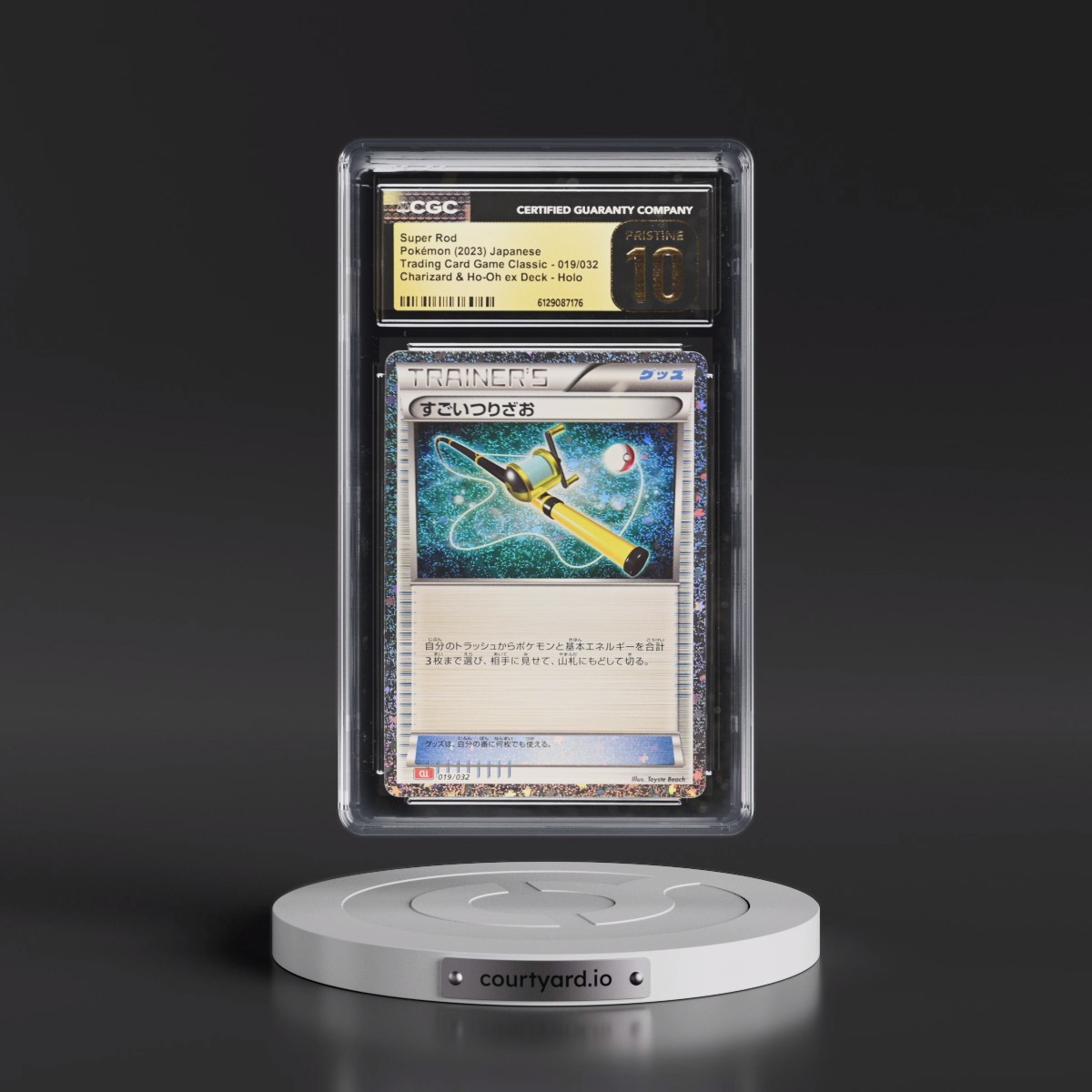 pokemon trading card game rod Super 188/193 - Paldea Evolved - Trainer Set The item available is listed in the Title Pokmon TCG Prismatic Evolutions 116/131