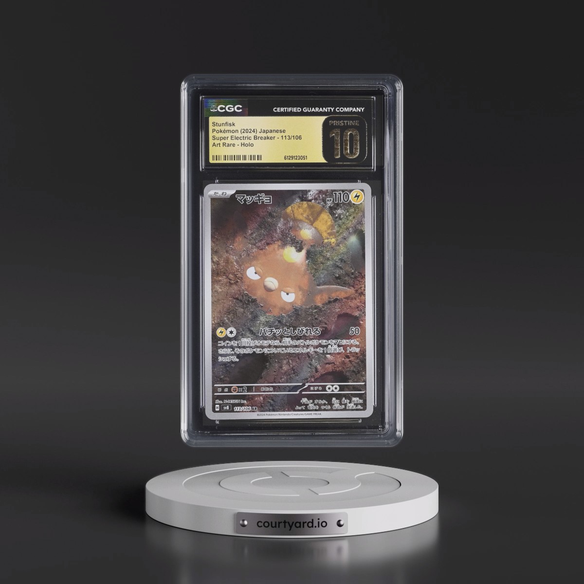 2024 Super Electric Breaker - sv8 #113/106 Stunfisk - Art Rare Holo (CGC 10 PRISTINE)