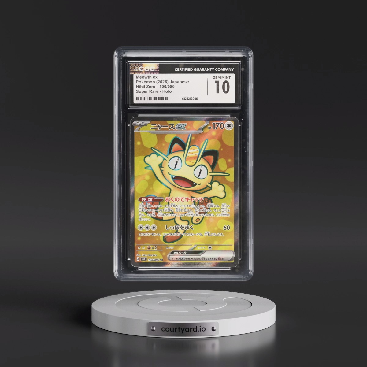 2026 Nihil Zero - M3 #100/080 Meowth ex - Super Rare Holo (CGC 10 GEM MINT)