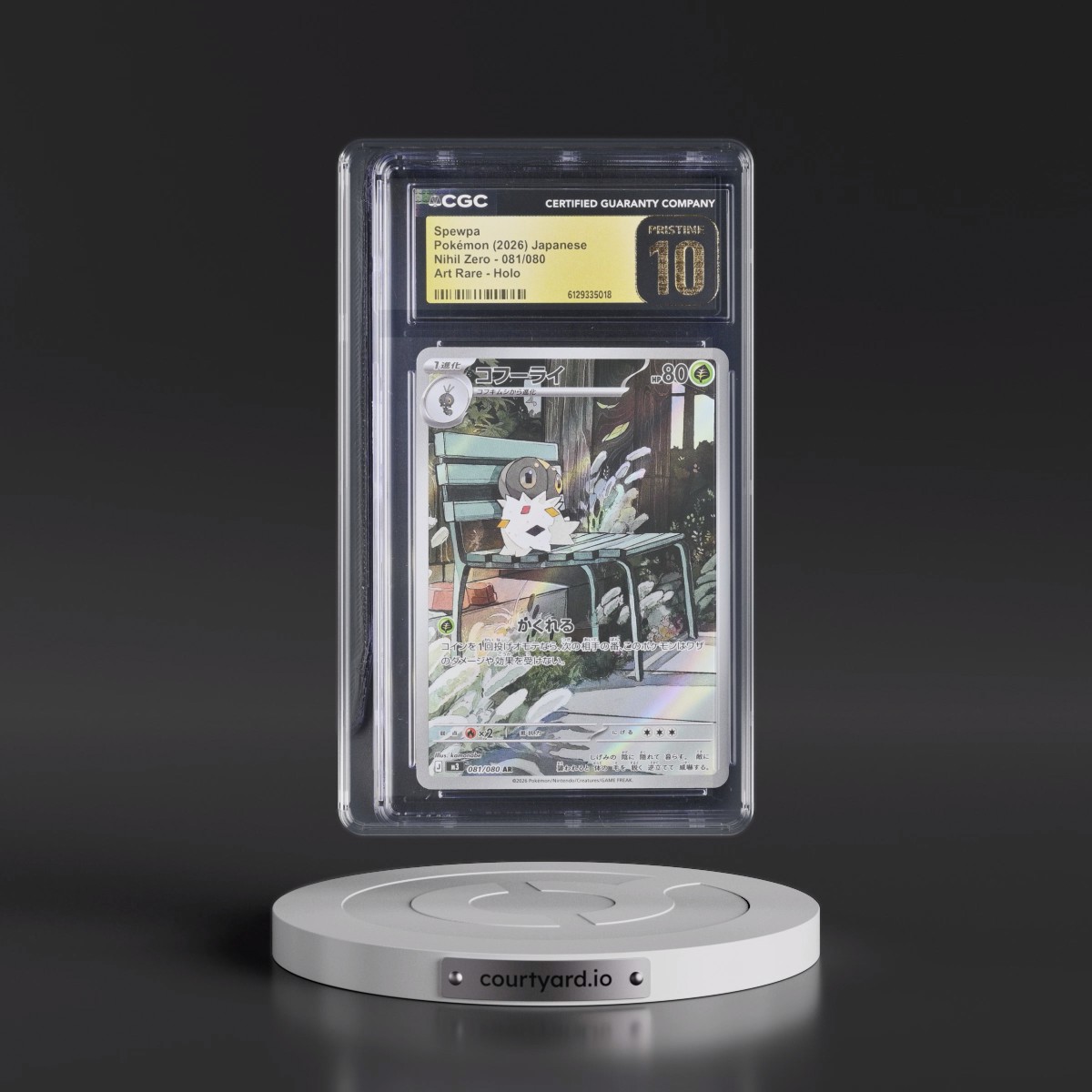2026 Nihil Zero - M3 #081/080 Spewpa - Art Rare Holo (CGC 10 PRISTINE)