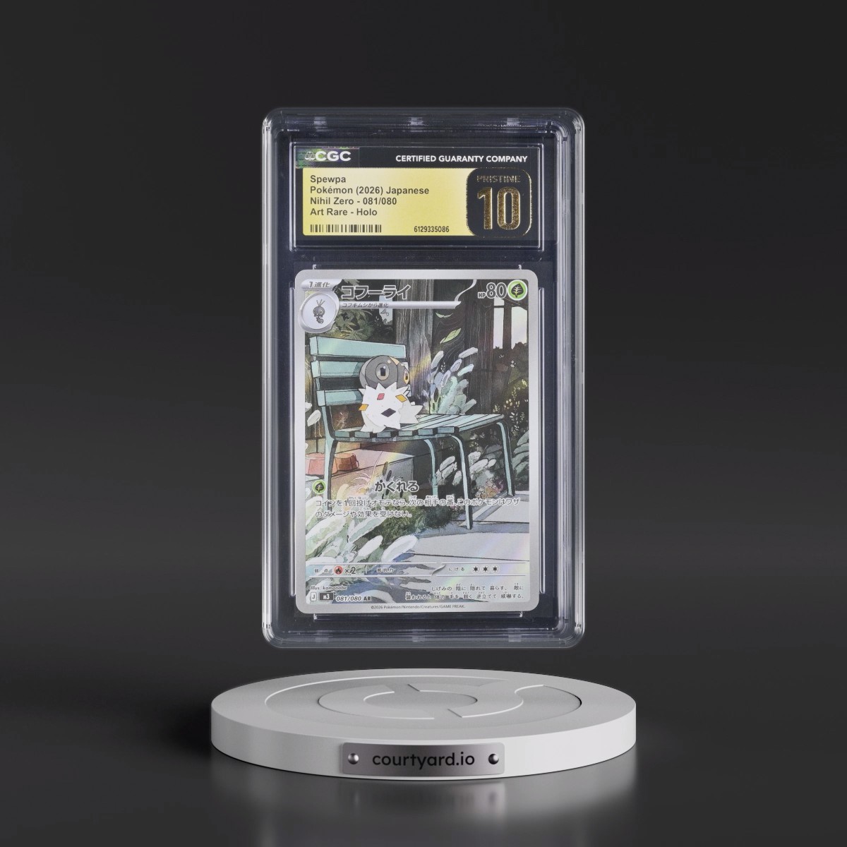 2026 Nihil Zero - M3 #081/080 Spewpa - Art Rare Holo (CGC 10 PRISTINE)