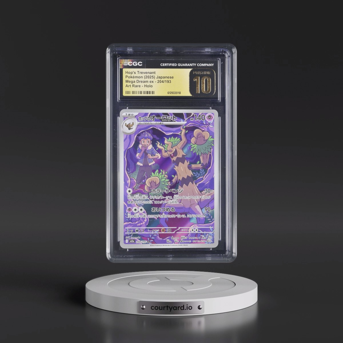 2025 Mega Dream ex - M2a #204/193 Hop's Trevenant - Art Rare Holo (CGC 10 PRISTINE)