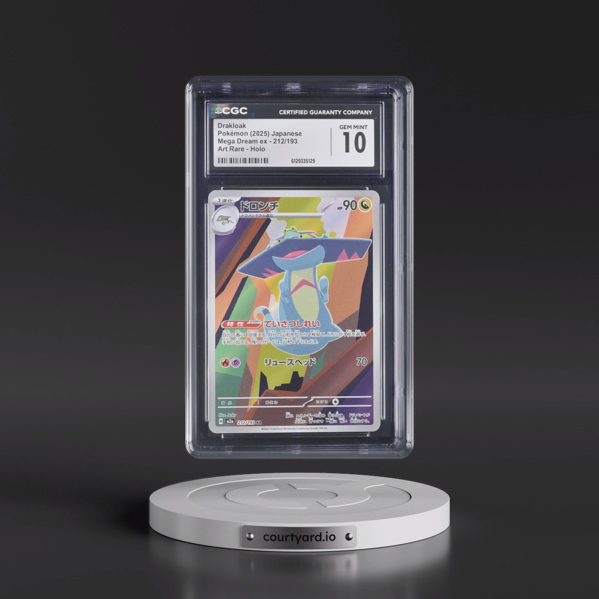 2025 Mega Dream ex - M2a #212/193 Drakloak - Art Rare Holo (CGC 10 GEM MINT)