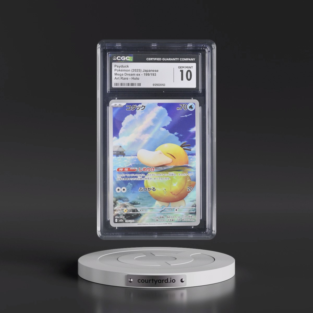 2025 Mega Dream ex - M2a #199/193 Psyduck - Art Rare Holo (CGC 10 GEM MINT)