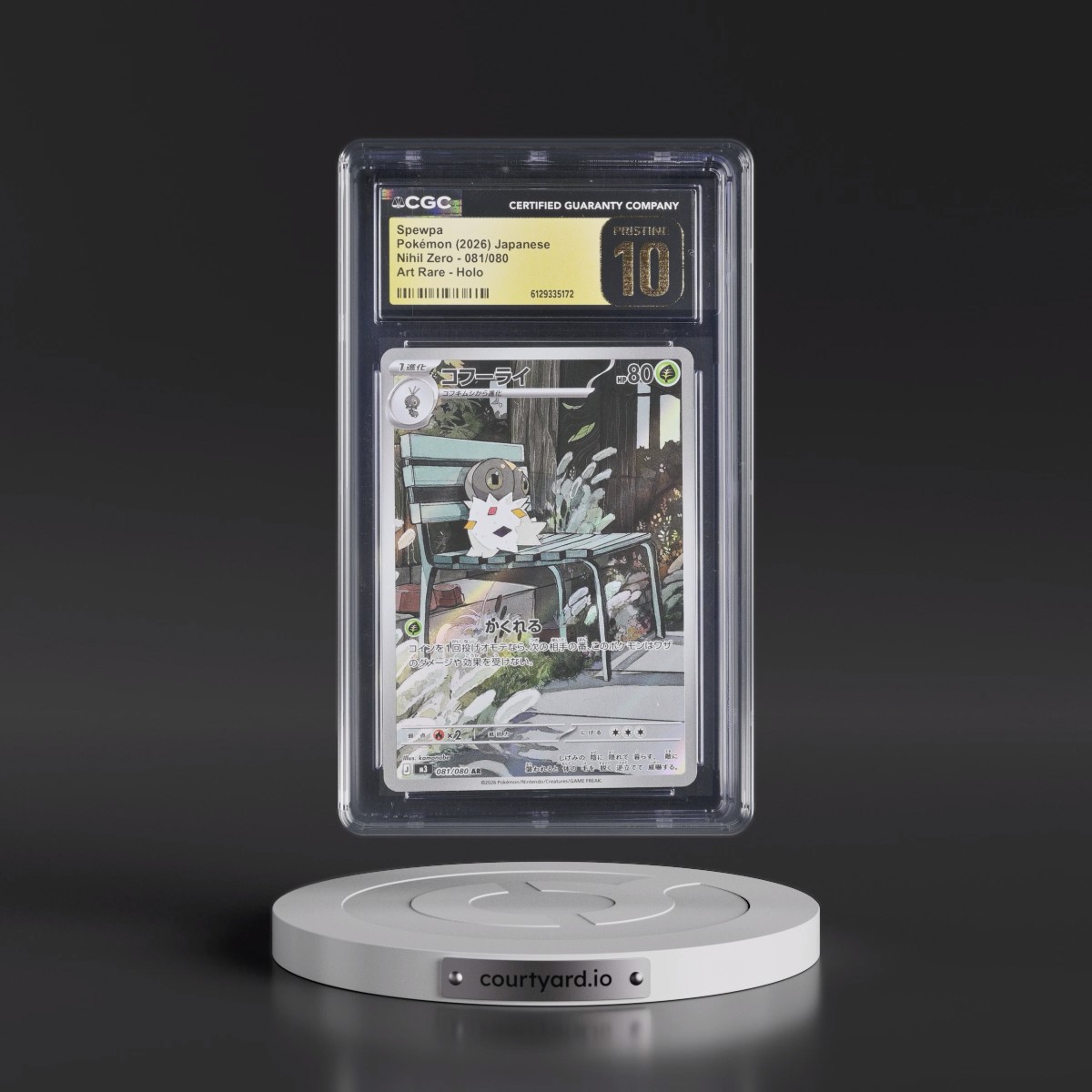 2026 Nihil Zero - M3 #081/080 Spewpa - Art Rare Holo (CGC 10 PRISTINE)