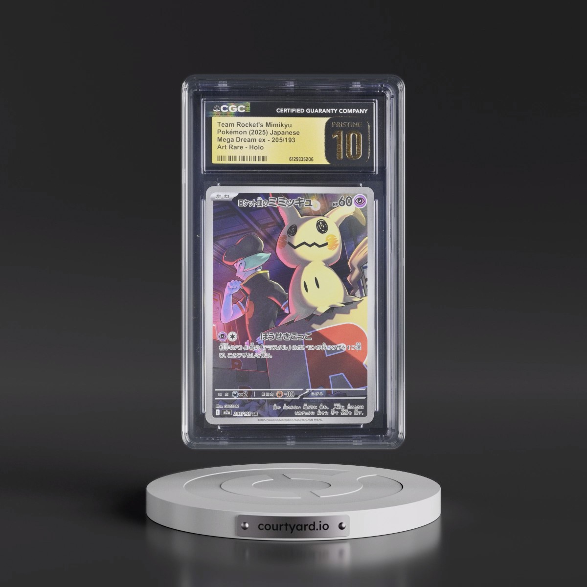 2025 Mega Dream ex - M2a #205/193 Team Rocket's Mimikyu - Art Rare Holo (CGC 10 PRISTINE)