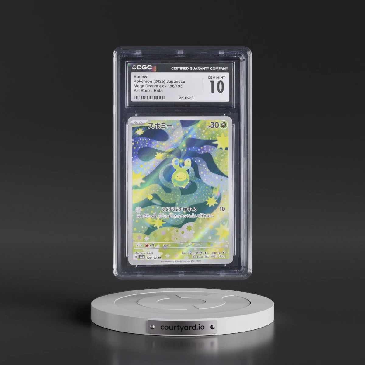 2025 Mega Dream ex - M2a #196/193 Budew - Art Rare Holo (CGC 10 GEM MINT)