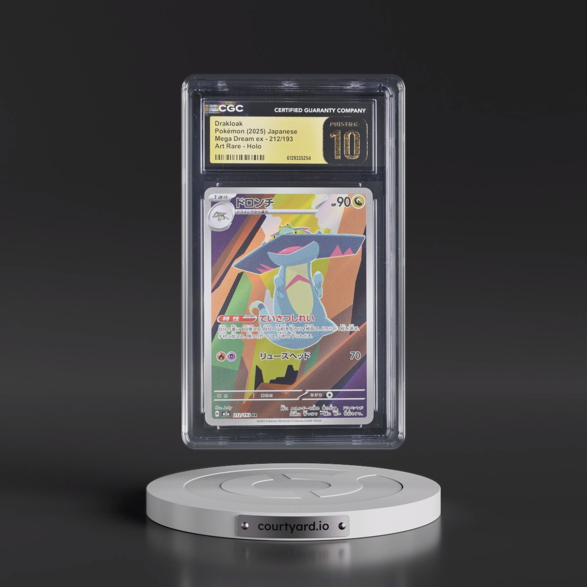 2025 Mega Dream ex - M2a #212/193 Drakloak - Art Rare Holo (CGC 10 PRISTINE)