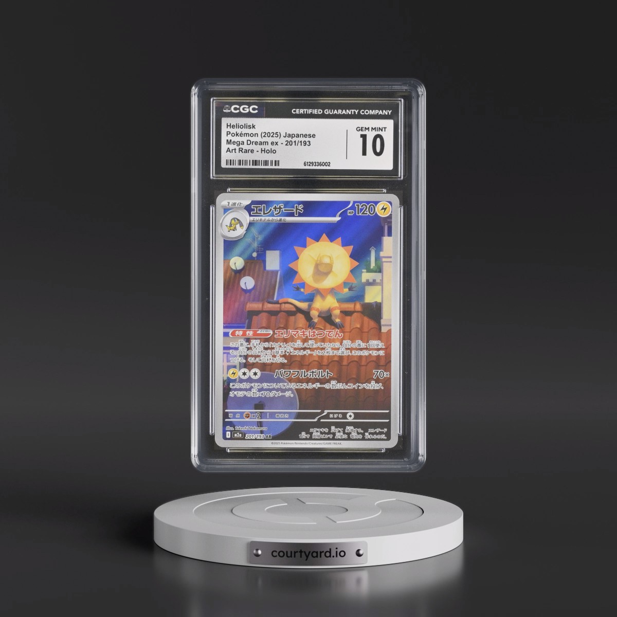 2025 Pokémon M2a-Mega Dream EX #201 Heliolisk - Art Rare (CGC 10 GEM MINT)