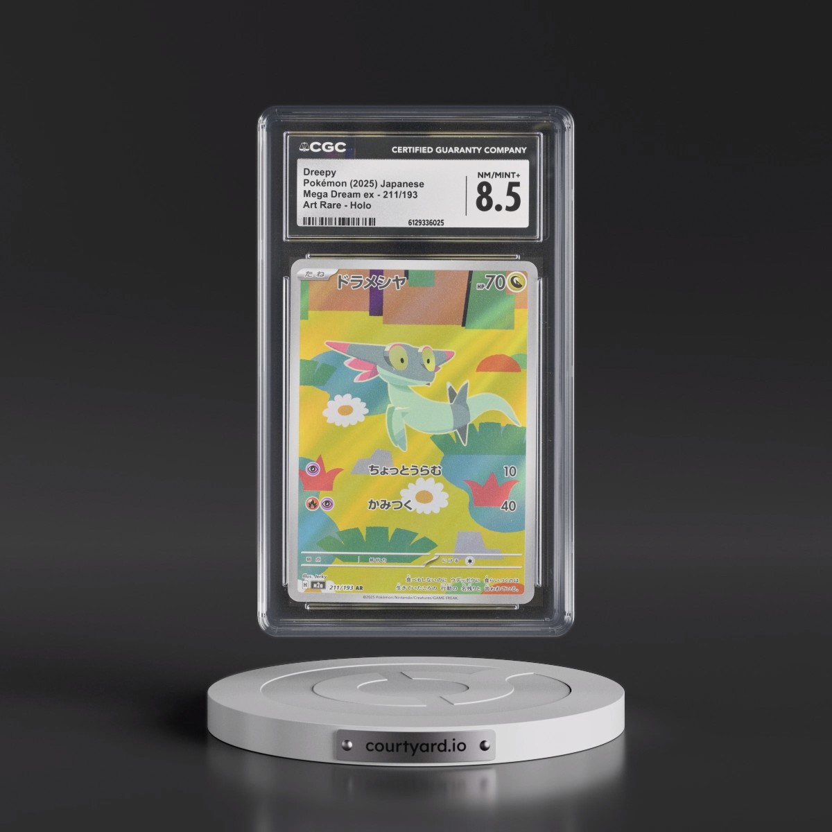 2025 Mega Dream ex - M2a #211/193 Dreepy - Art Rare Holo (CGC 8.5 NM-MT+)