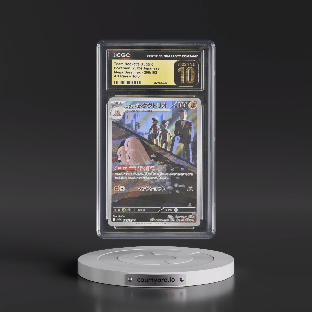 2025 Mega Dream ex - M2a #206/193 Team Rocket's Dugtrio - Art Rare Holo (CGC 10 PRISTINE)