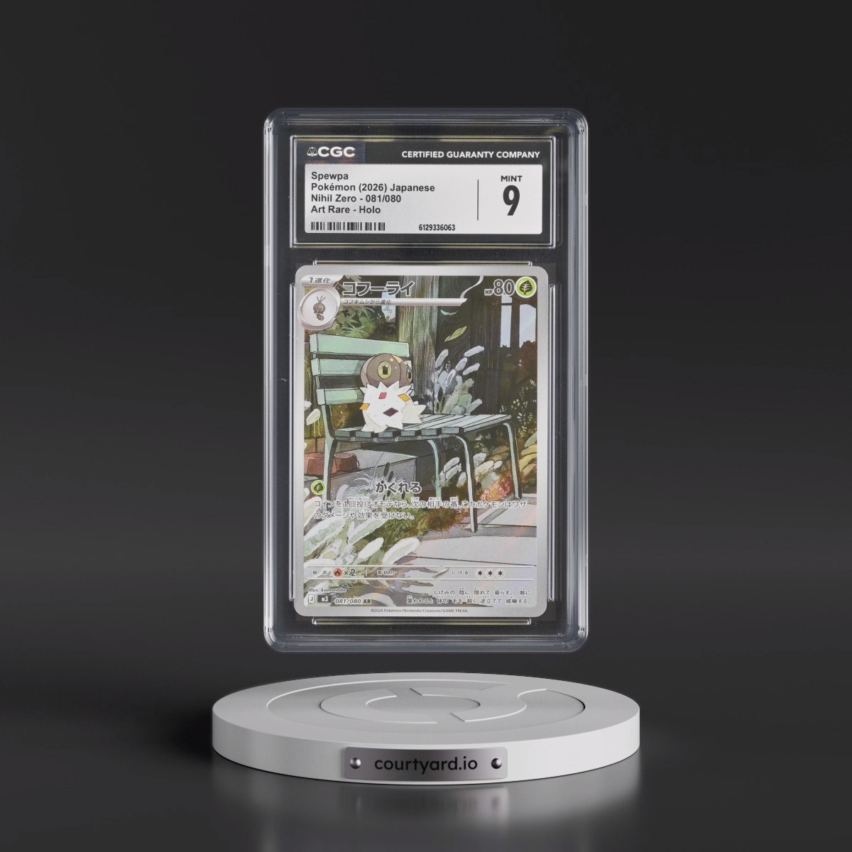 2026 Nihil Zero - M3 #081/080 Spewpa - Art Rare Holo (CGC 9 MINT)