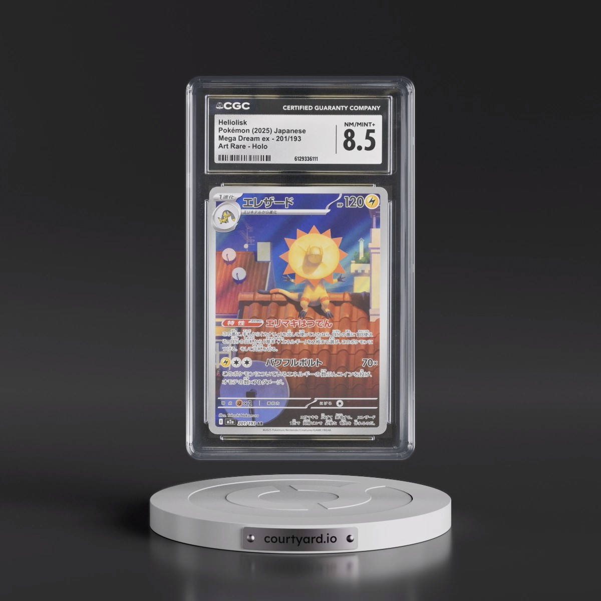 2025 Pokémon M2a-Mega Dream EX #201 Heliolisk - Art Rare (CGC 8.5 NM-MT+)