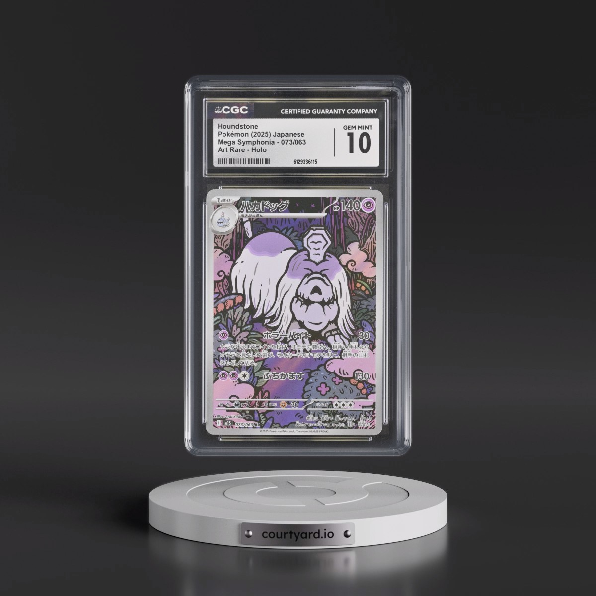 2025 Mega Symphonia - M1S #073/063 Houndstone - Art Rare Holo (CGC 10 GEM MINT)