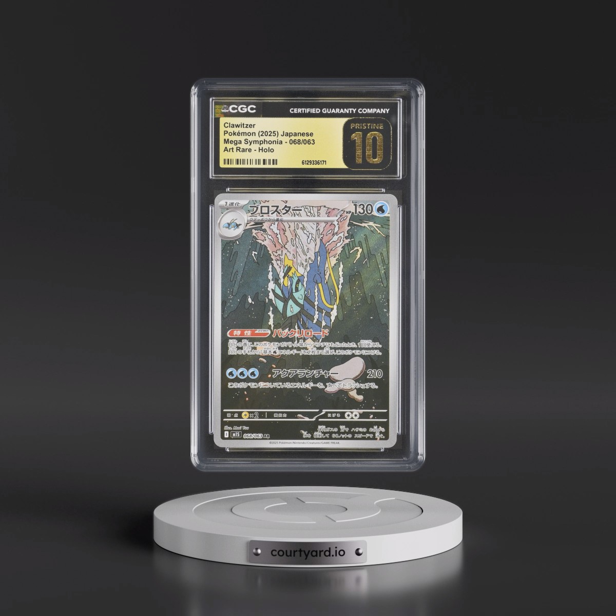 2025 Mega Symphonia - M1S #068/063 Clawitzer - Art Rare Holo (CGC 10 PRISTINE)