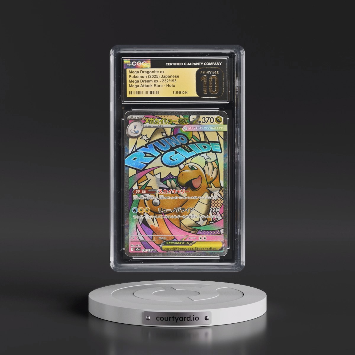 2025 Mega Dream ex - M2a #232/193 Mega Dragonite ex - Mega Attack Rare Holo (CGC 10 PRISTINE)