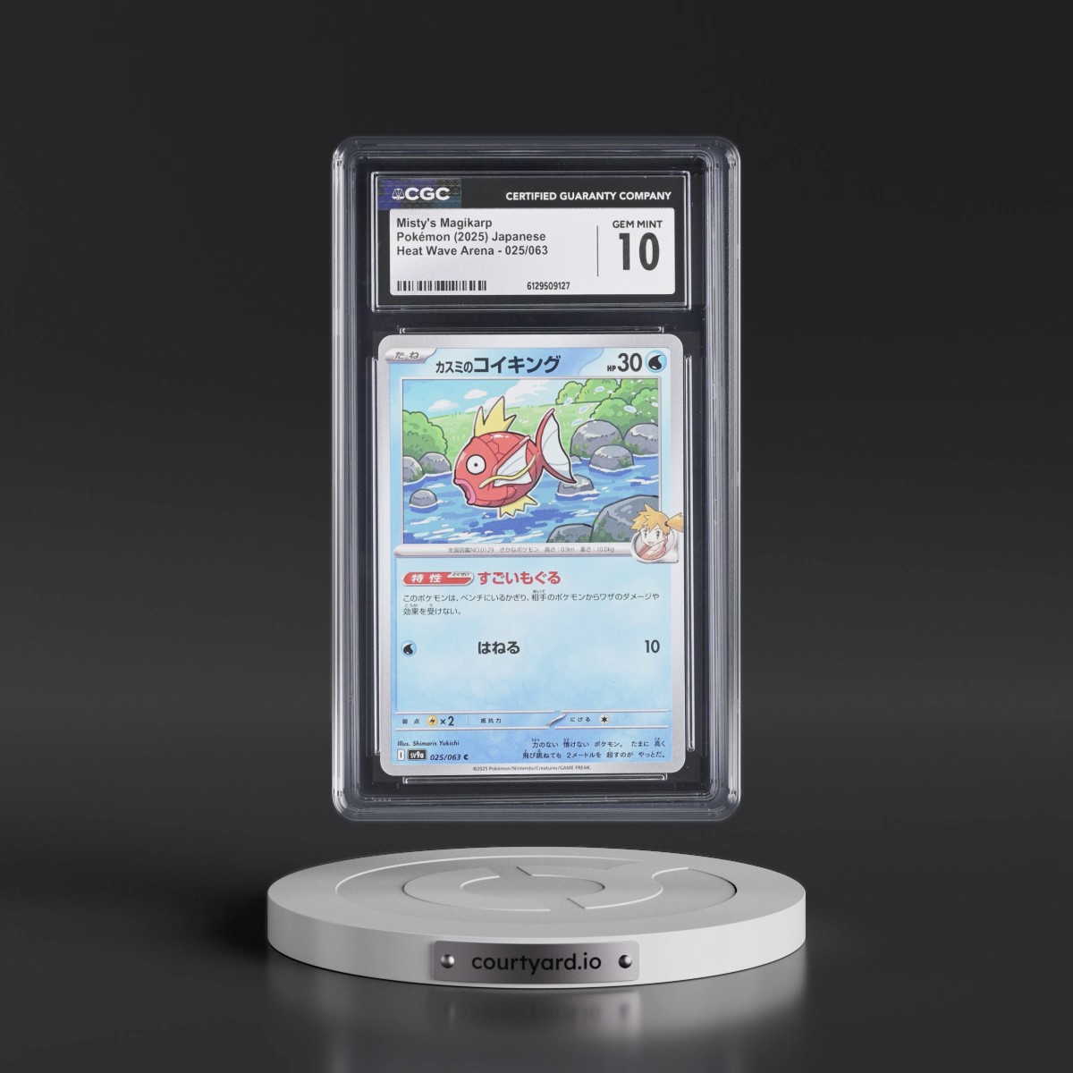 2025 Heat Wave Arena - sv9a #025/063 Misty's Magikarp (CGC 10 GEM MINT)