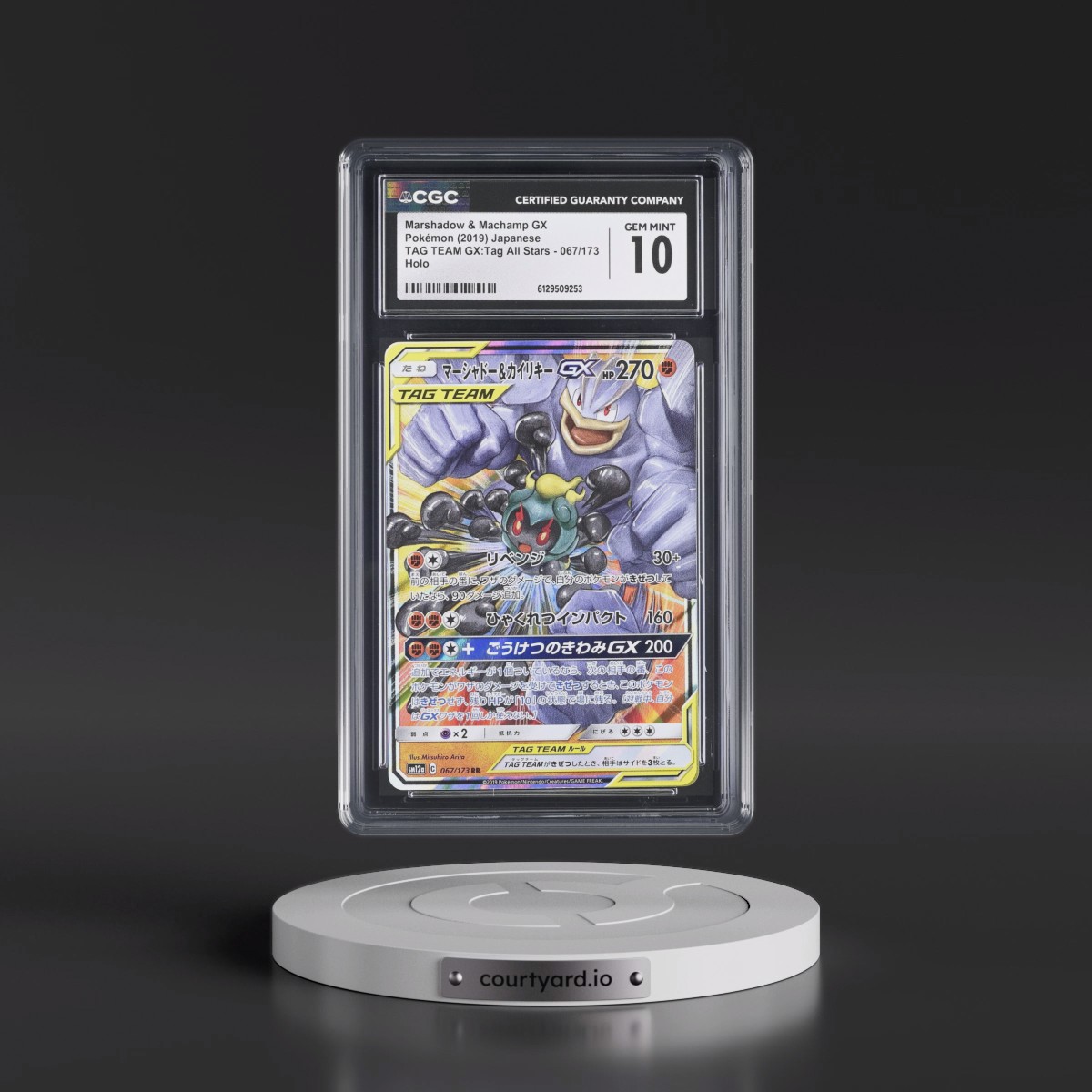 2019 TAG TEAM GX: Tag All Stars #067/173 Marshadow & Machamp GX - Holo (CGC 10 GEM MINT)