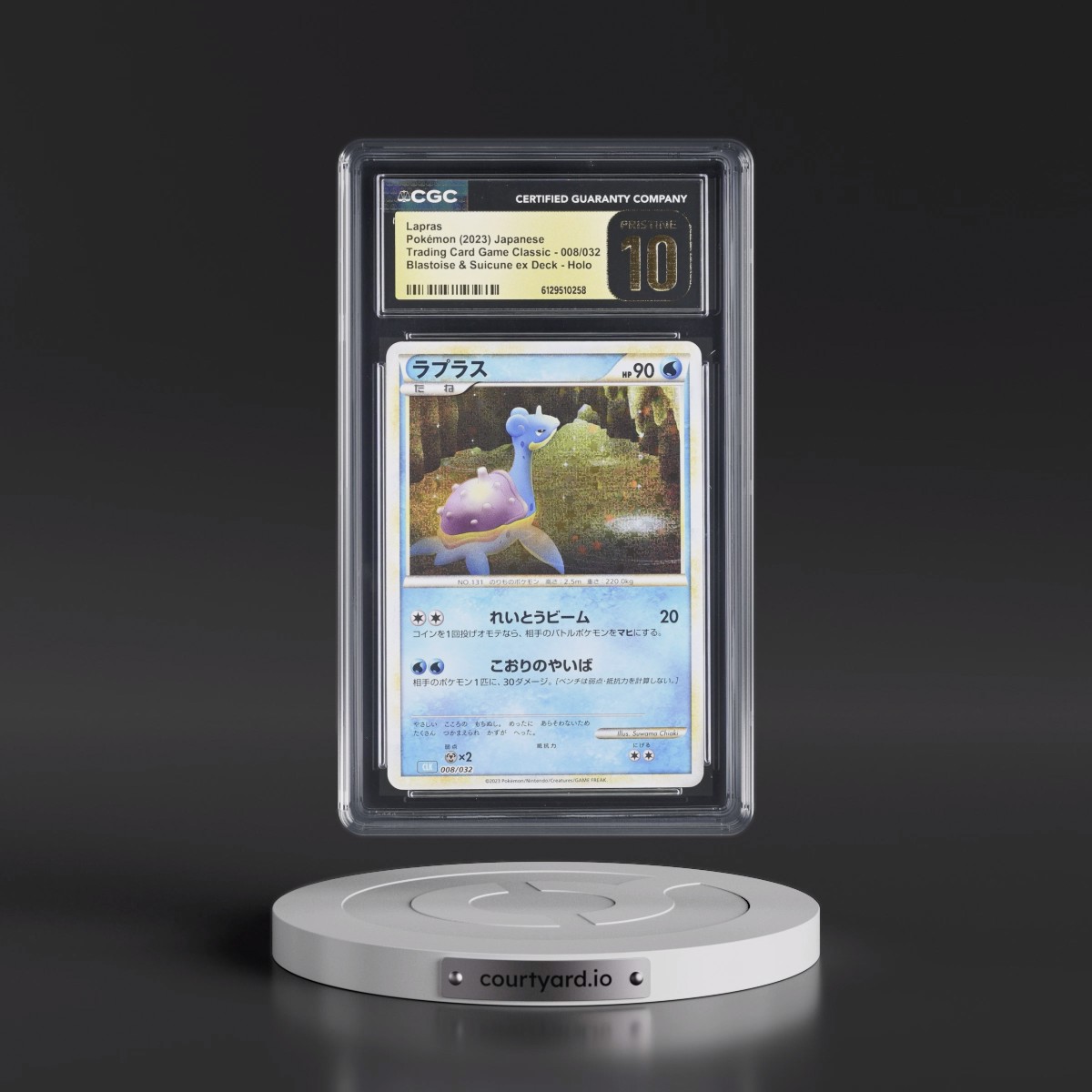 2023 Trading Card Game Classic - CLF, CLL, CLK #008/032 Lapras - Blastoise & Suicune ex Deck - CLK Holo (CGC 10 PRISTINE)