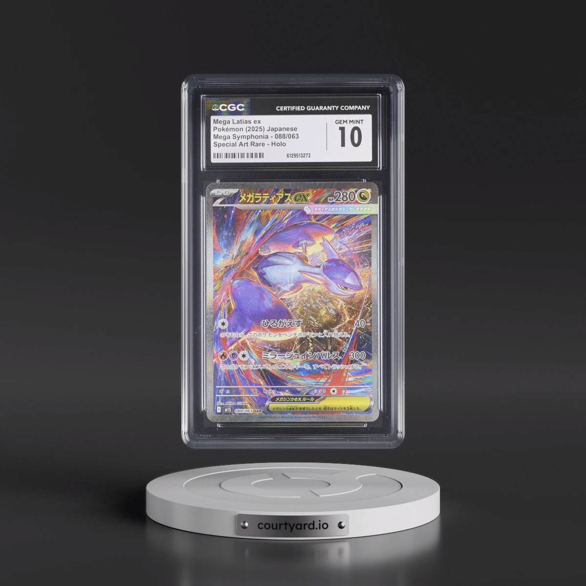 2025 Mega Symphonia - M1S #088/063 Mega Latias ex - Special Art Rare Holo (CGC 10 GEM MINT)