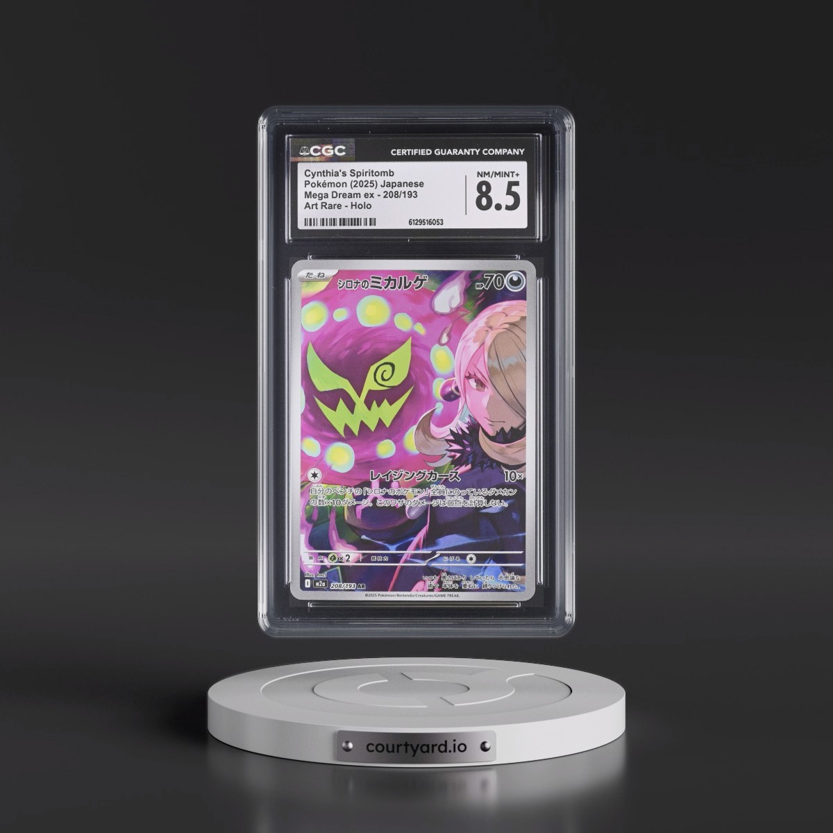 2025 Mega Dream ex - M2a #208/193 Cynthia's Spiritomb - Art Rare Holo (CGC 8.5 NM-MT+)