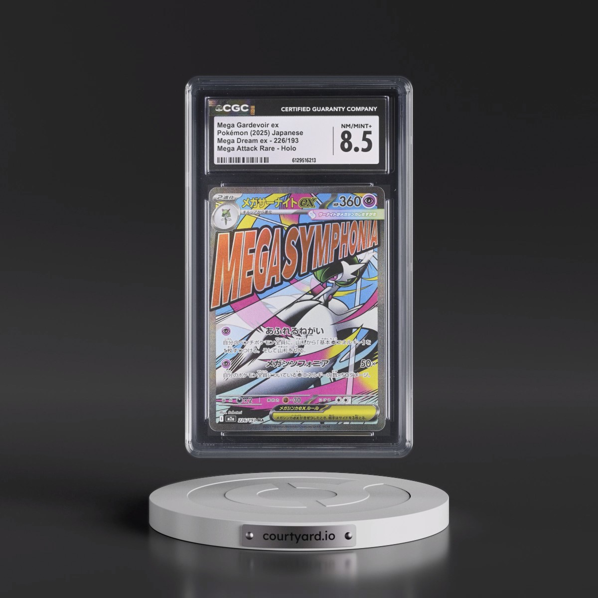 2025 Mega Dream ex - M2a #226/193 Mega Gardevoir ex - Mega Attack Rare Holo (CGC 8.5 NM-MT+)