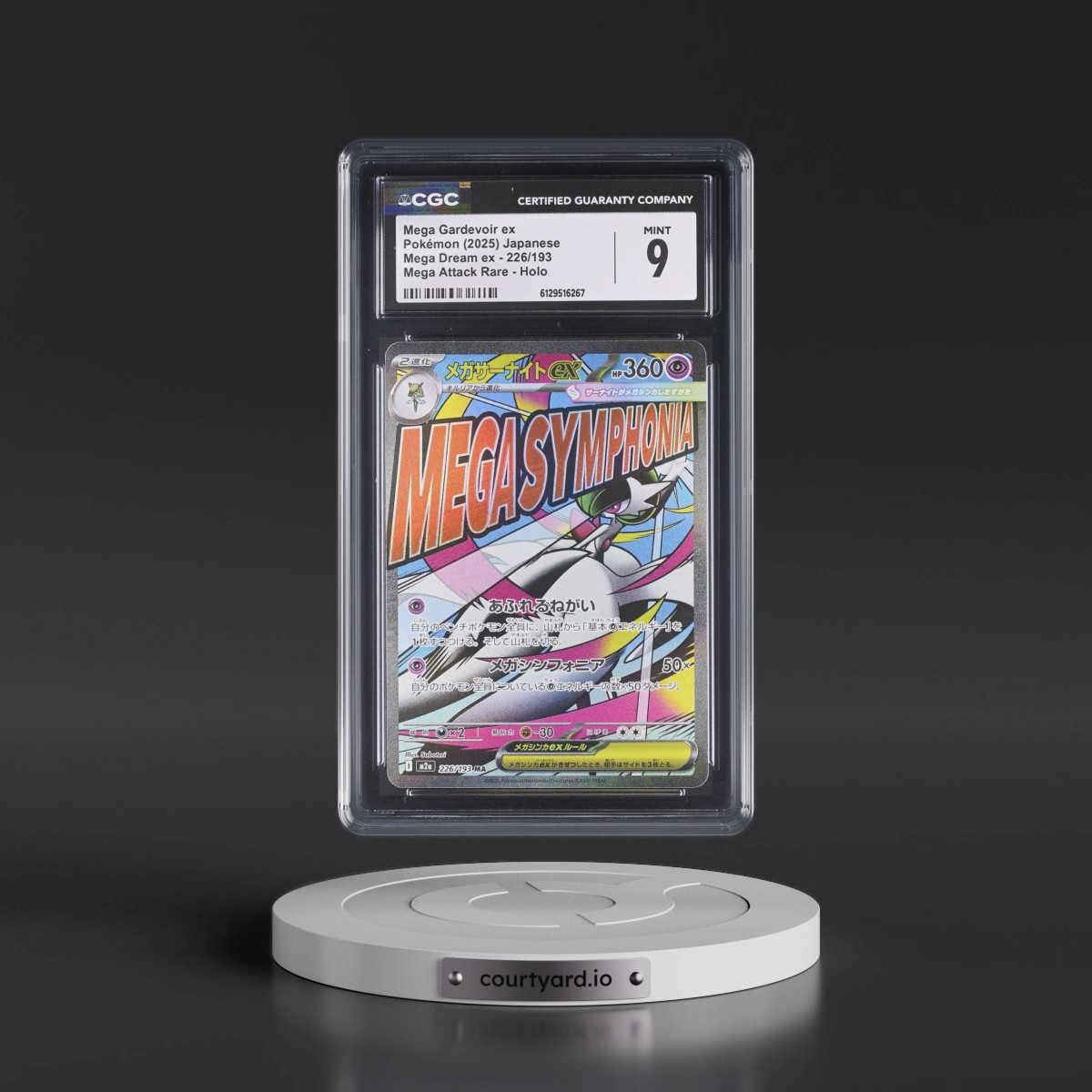 2025 Mega Dream ex - M2a #226/193 Mega Gardevoir ex - Mega Attack Rare Holo (CGC 9 MINT)