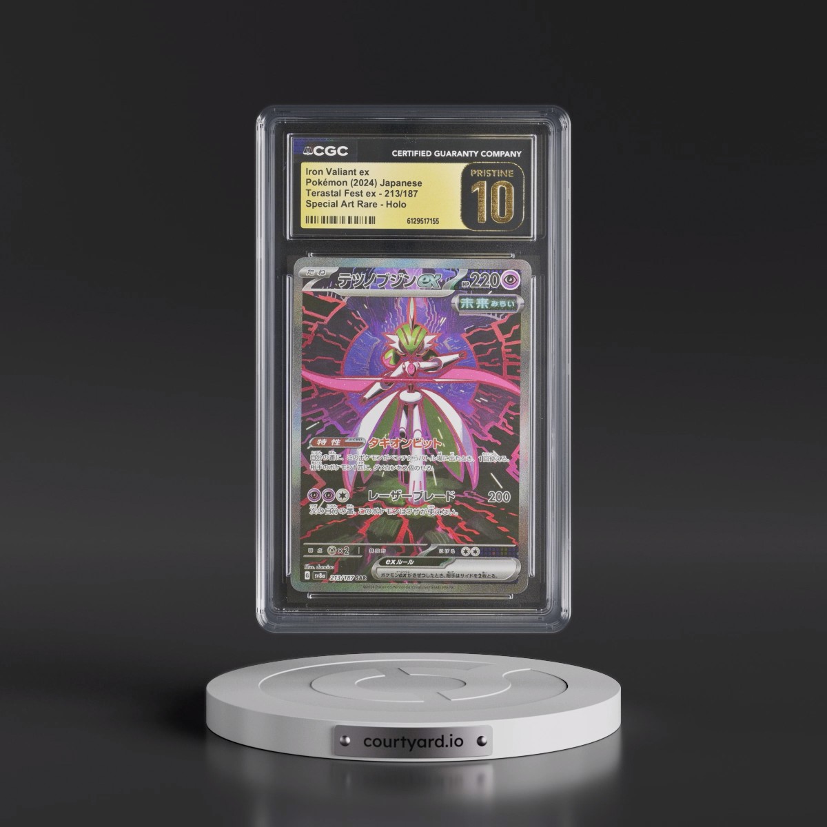 2024 High Class Pack: Terastal Fest ex - sv8a #213/187 Iron Valiant ex - Special Art Rare Holo (CGC 10 PRISTINE)