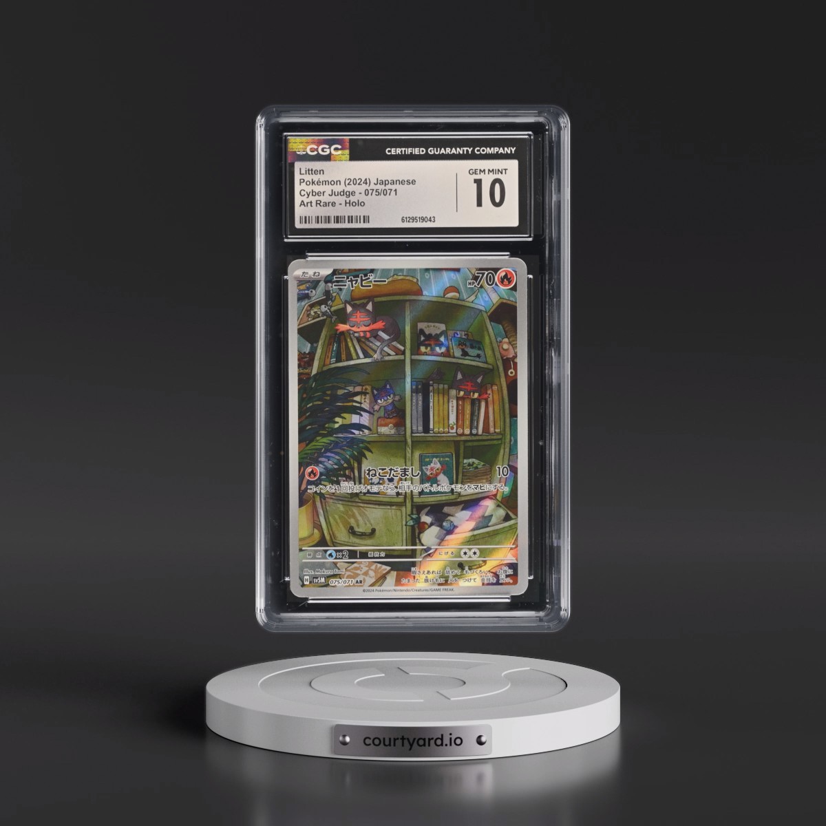 2024 Cyber Judge #075/071 Litten - Art Rare Holo (CGC 10 GEM MINT)