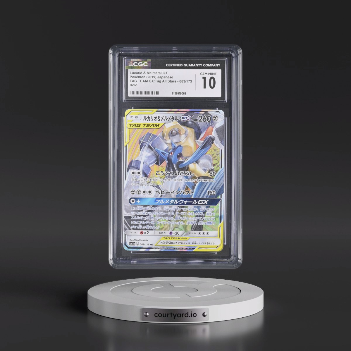2019 TAG TEAM GX: Tag All Stars #083/173 Lucario & Melmetal GX - Holo (CGC 10 GEM MINT)
