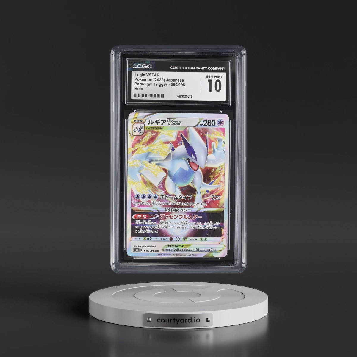 2022 Paradigm Trigger #080/098 Lugia VSTAR - Holo (CGC 10 GEM MINT)