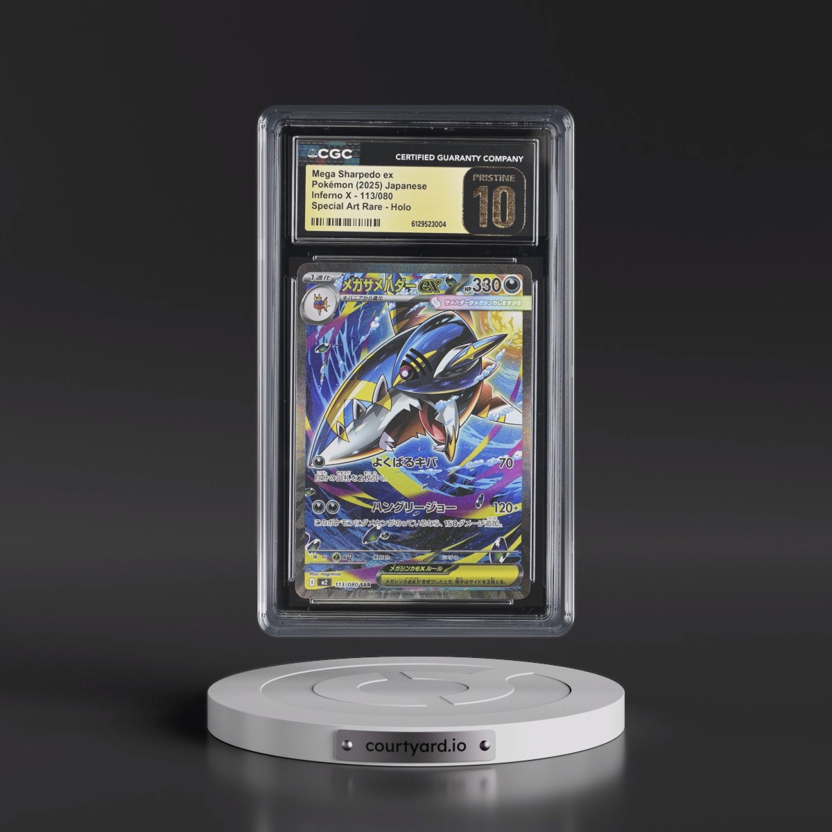 2025 Inferno X - M2 #113/080 Mega Sharpedo ex - Special Art Rare Holo (CGC 10 PRISTINE)