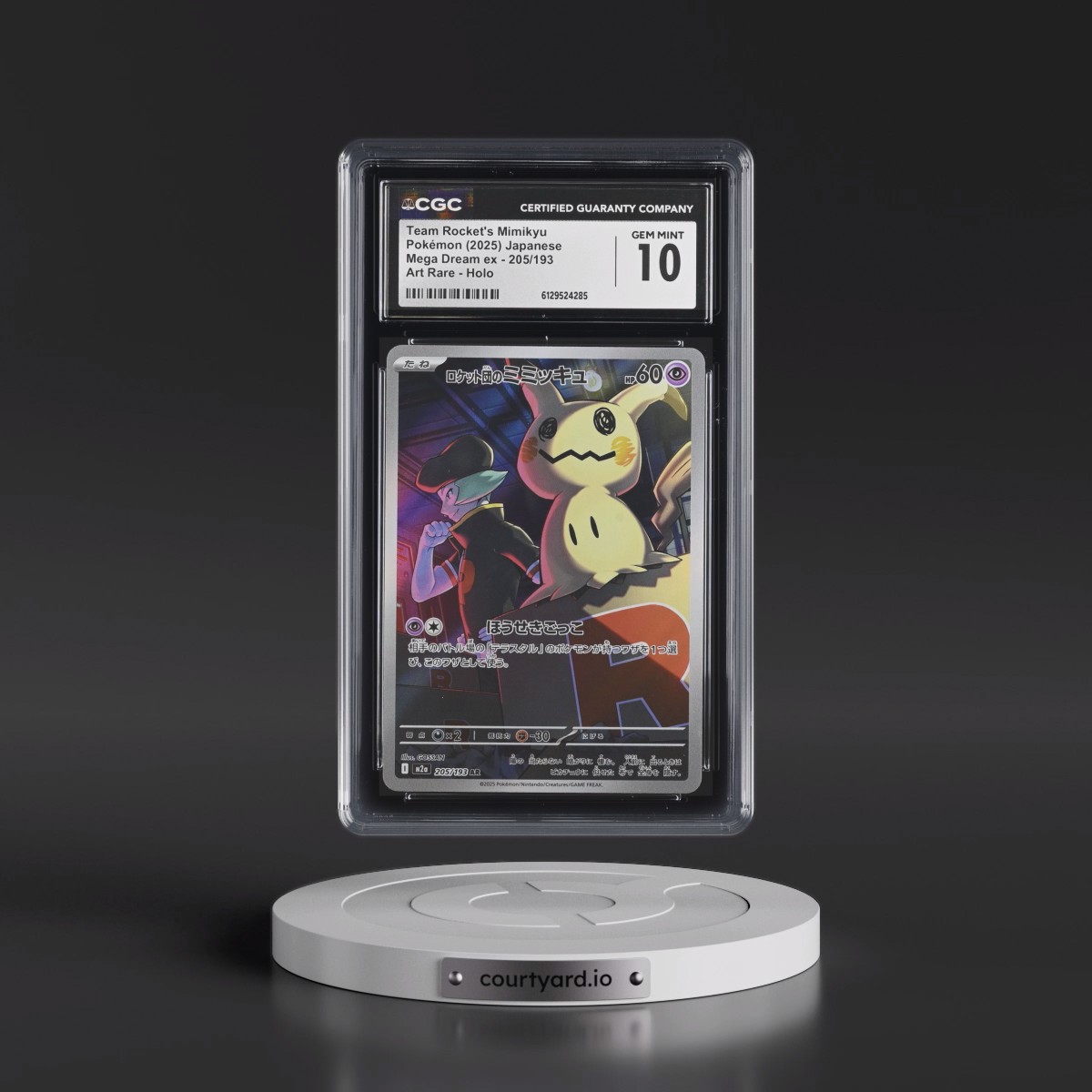 2025 Mega Dream ex - M2a #205/193 Team Rocket's Mimikyu - Art Rare Holo (CGC 10 GEM MINT)
