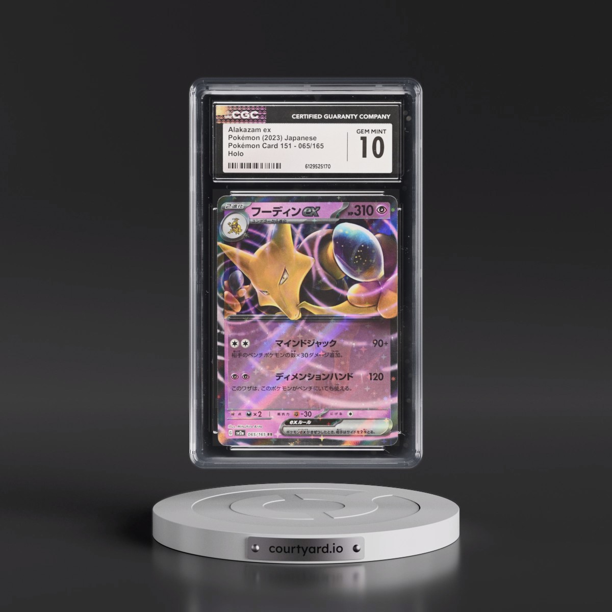 2023 Pokémon Card 151 #065/165 Alakazam ex - Holo (CGC 10 GEM MINT)