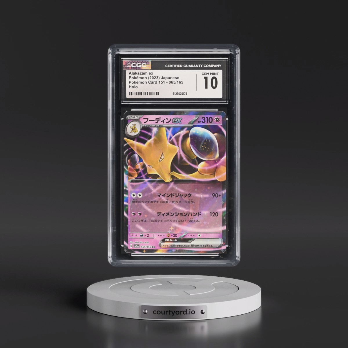 2023 Pokémon Card 151 #065/165 Alakazam ex - Holo (CGC 10 GEM MINT)