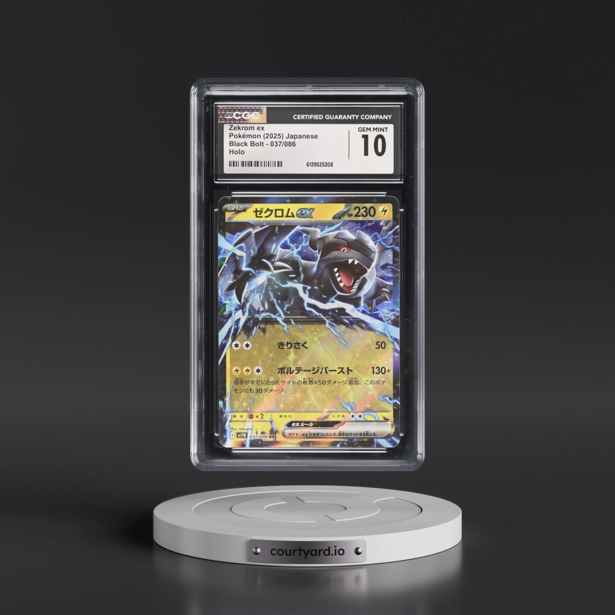 2025 Black Bolt - sv11B #037/086 Zekrom ex - Holo (CGC 10 GEM MINT)