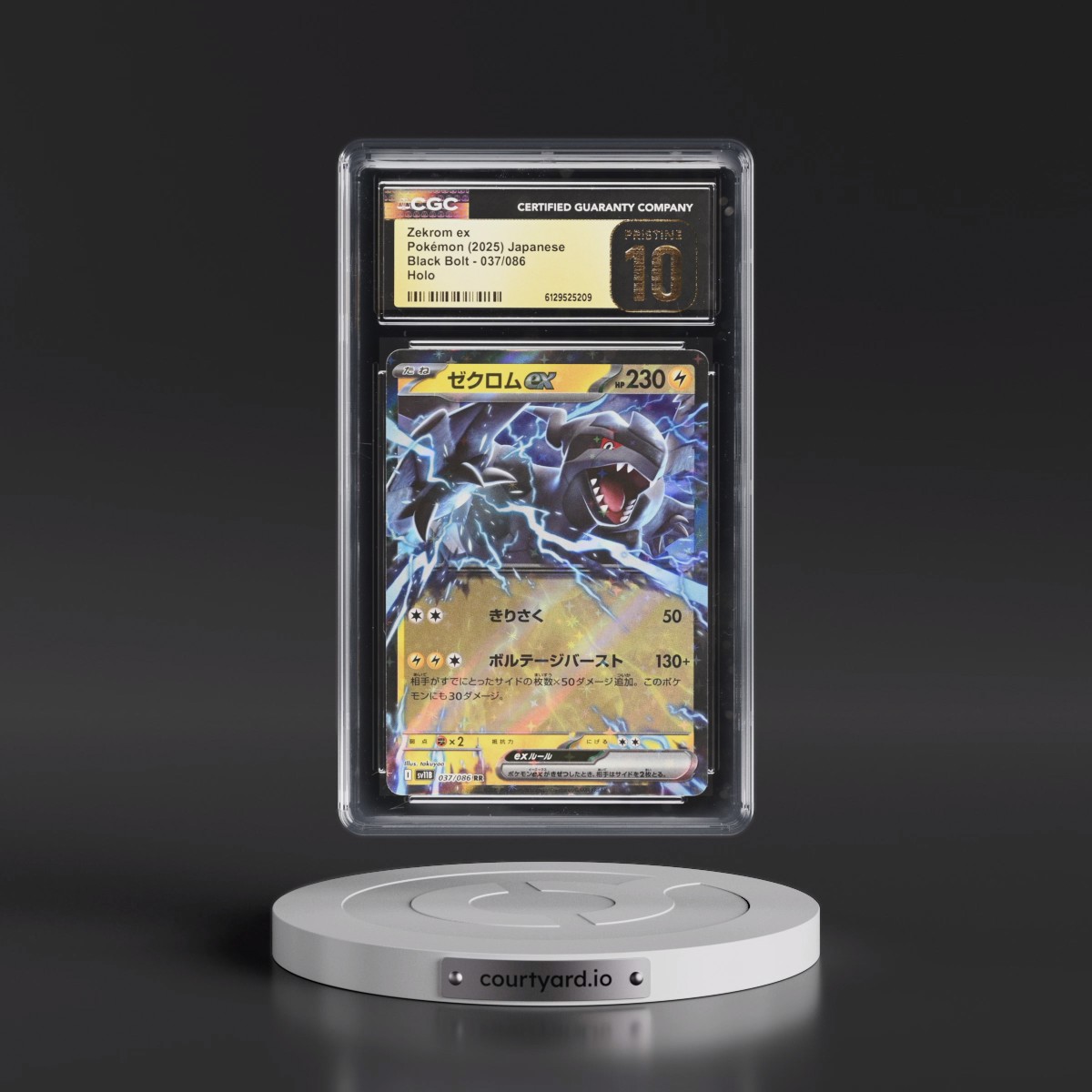 2025 Black Bolt - sv11B #037/086 Zekrom ex - Holo (CGC 10 PRISTINE)