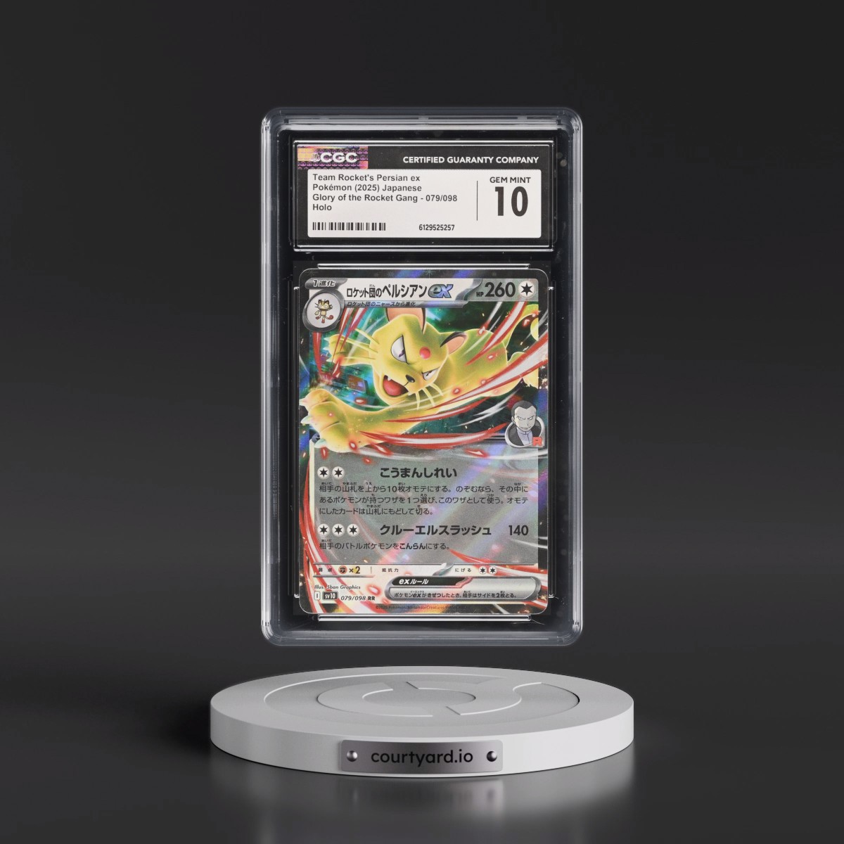 2025 Glory of the Rocket Gang - sv10 #079/098 Team Rocket's Persian ex - Holo (CGC 10 GEM MINT)