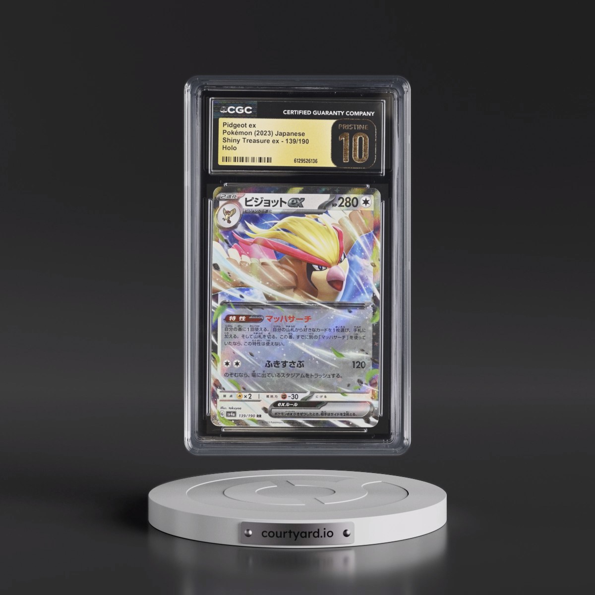 2023 Shiny Treasure ex #139/190 Pidgeot ex - Holo (CGC 10 PRISTINE)