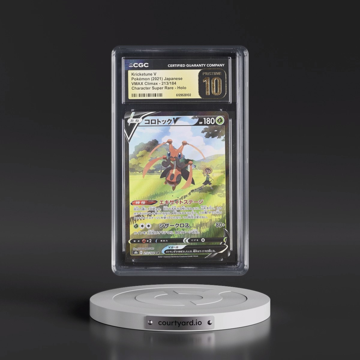 2021 VMAX Climax #213/184 Kricketune V - Character Super Rare Holo (CGC 10 PRISTINE)